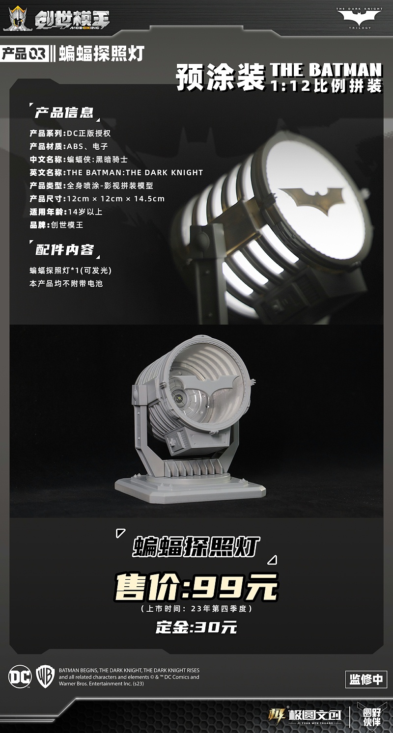 03產(chǎn)品信息公布圖3