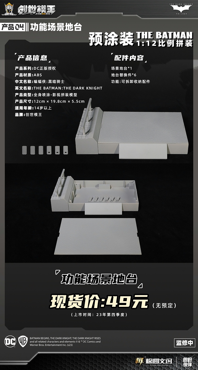 04產(chǎn)品信息公布圖4