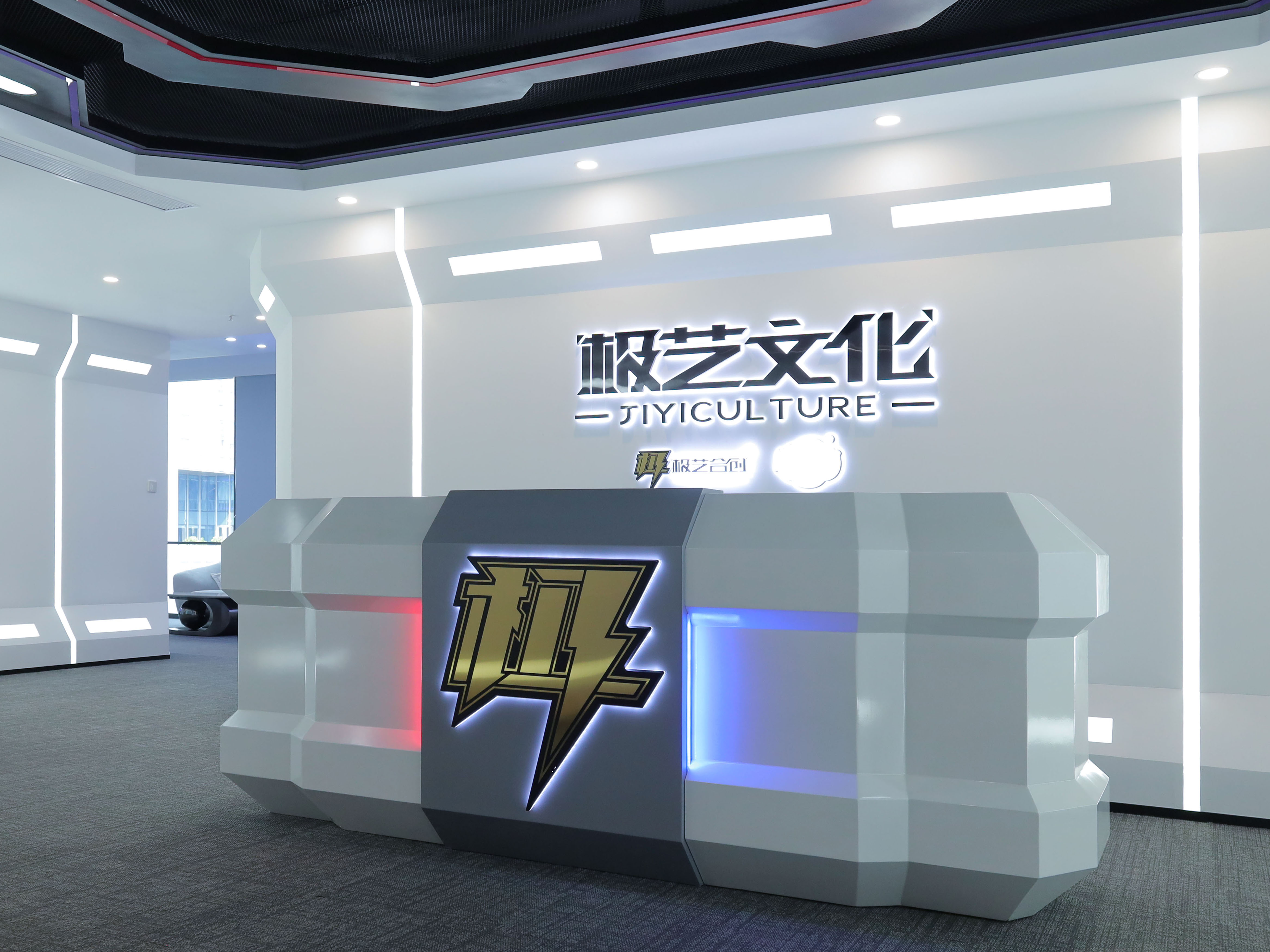 極藝設(shè)計(jì)部工作環(huán)境